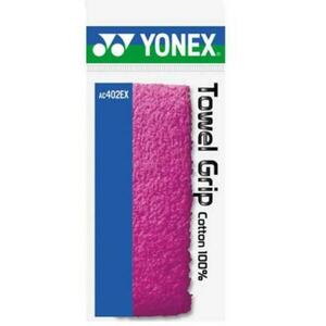 Yonex Towel Grip froté omotávka růžová obraz
